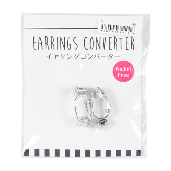 Earring bracket "Earring Converter Silver"