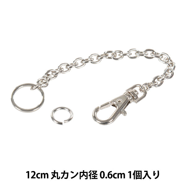 手芸金具 『バッグチャーム シルバー S1041』 MARCHENART メルヘンアート