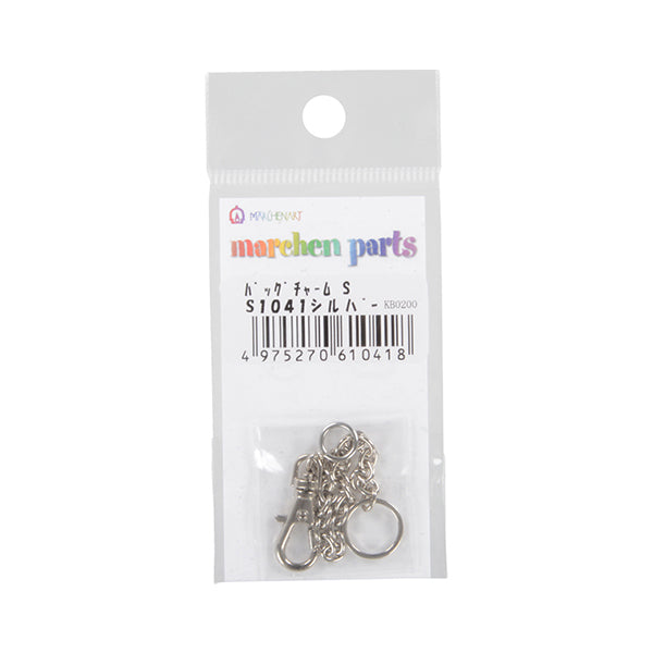手芸金具 『バッグチャーム シルバー S1041』 MARCHENART メルヘン
