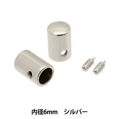 Handicraft bracket "Code cap 6mm silver 2 pieces S1174" MARCHENART fairy tale art