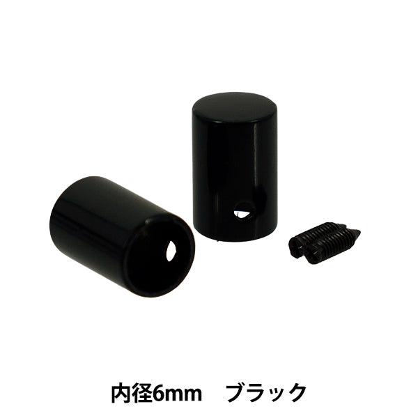 Handwerkliche Hardware "Kordelkappe für 6mm 2 Stück schwarz B1219“ MARCHENART Märchenkunst