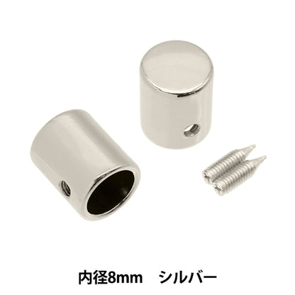 Handicraft bracket "Code cap 8mm silver 2 pieces S1176" MARCHENART fairy tale art