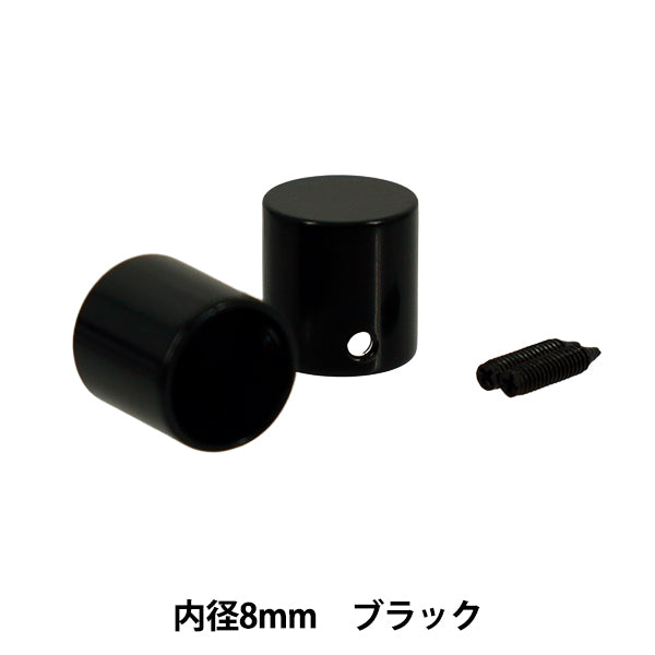 matériel artisanal "Capuchon de cordon pour 8mm 2 pièces noir B1220” MARCHENART Art de conte de fées