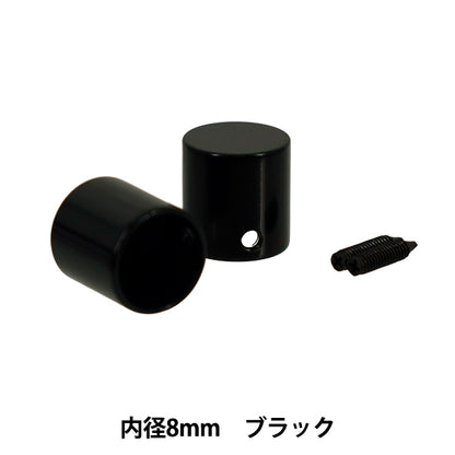 matériel artisanal "Capuchon de cordon pour 8mm 2 pièces noir B1220” MARCHENART Art de conte de fées