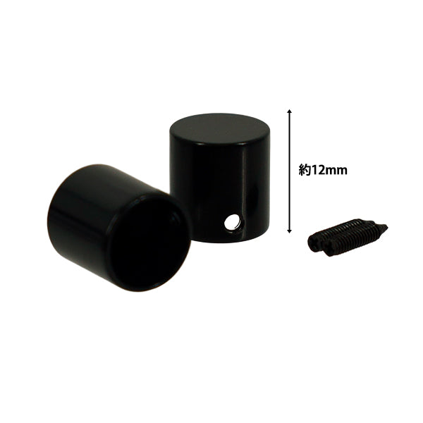 matériel artisanal "Capuchon de cordon pour 8mm 2 pièces noir B1220” MARCHENART Art de conte de fées