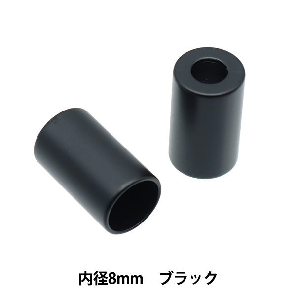 Handicraft bracket "Code cap 8mm black 2 pieces S1179" MARCHENART fairy tale art