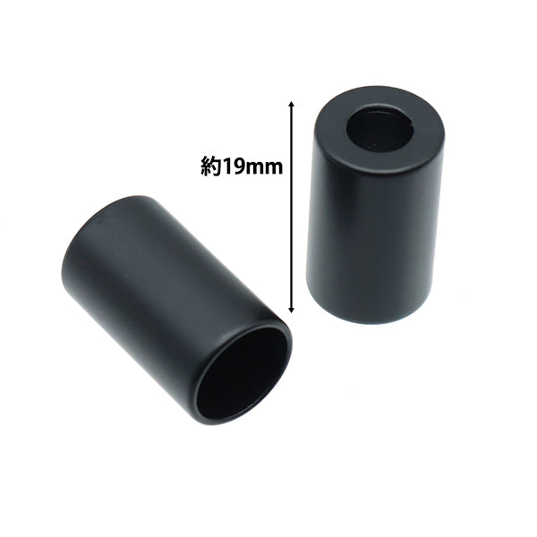 手芸金具 『コードキャップ 8mm ブラック 2個入り S1179』 MARCHENART