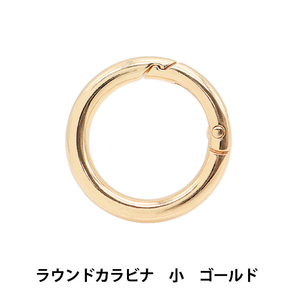 Handicraft bracket "Round Carabiner Small Gold G1167" MARCHENART Fairy art