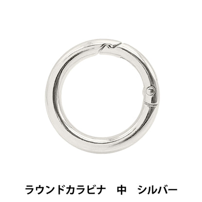 Handicraft bracket "Round Carabiner Silver S1168" MARCHENART fairy art