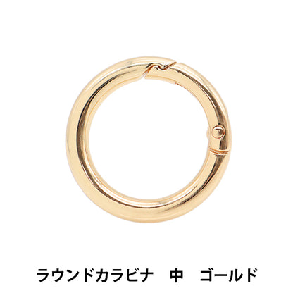 Handicraft bracket "Round Carabiner Gold G1169" MARCHENART Fairy art