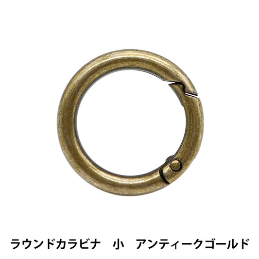 Handicraft bracket "Round Carabiner Small Antique Gold AG1198" MARCHENART Fairyan Art