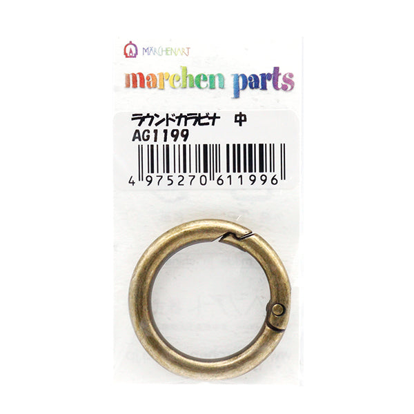 Handicraft bracket "Round Carabiner Naka Antique Gold AG1199" MARCHENART Fairy Art