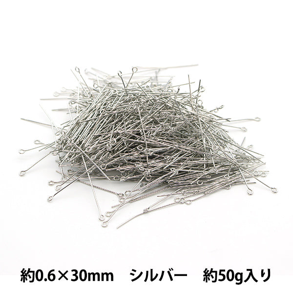 Handicraft bracket "9 pins 0.6 x 30mm silver 50g about 550 pieces"