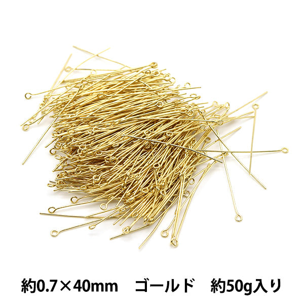 Handicraft bracket "9 pins 0.7 x 40mm gold 50g about 300 pieces"