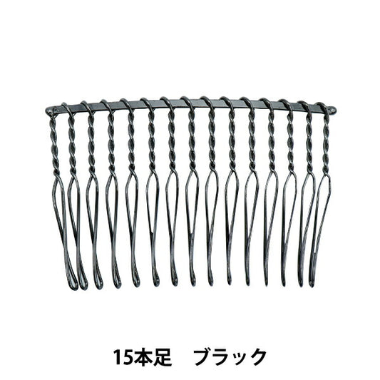 Handicraft bracket "15 wire combs 6cm black 1 piece"