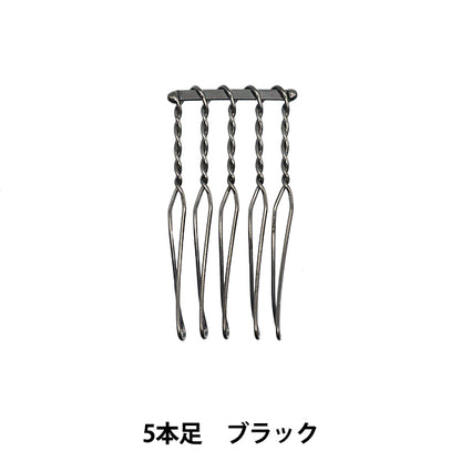 Handicraft bracket "5 wire combs 2cm black 1 piece"