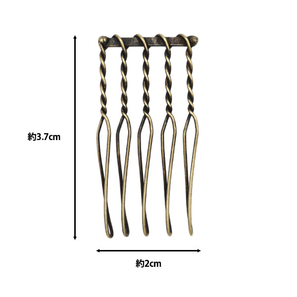 手芸金具 『ワイヤーコーム 5本足 2cm アンティークゴールド 1個入り』