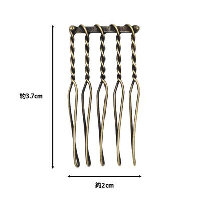 手芸金具 『ワイヤーコーム 5本足 2cm アンティークゴールド 1個入り』