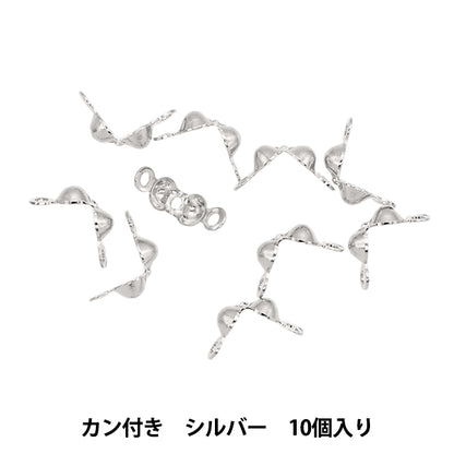 Hardware de artesanía "punta de bola con anillo, 10 plateado"