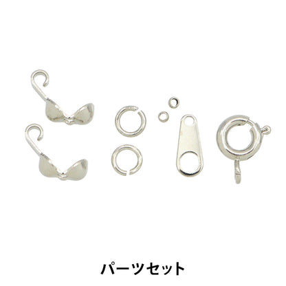 Soporte de artesanía "Conjunto de piezas#05 plateado"