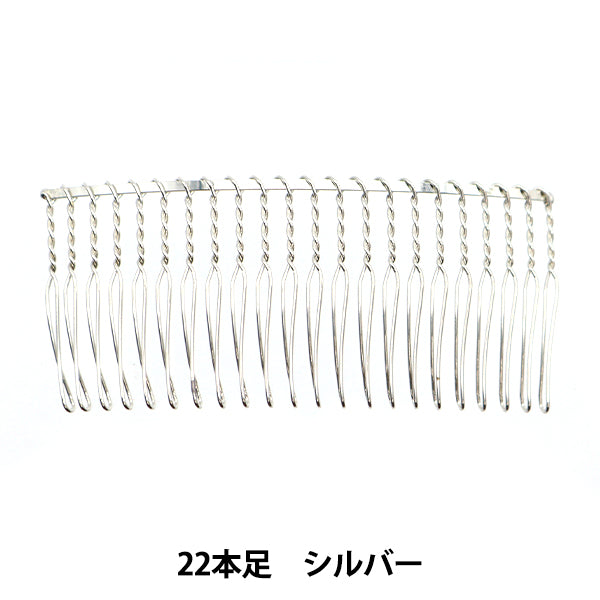 Handicraft bracket "22 combs 8.5cm silver 1 piece"