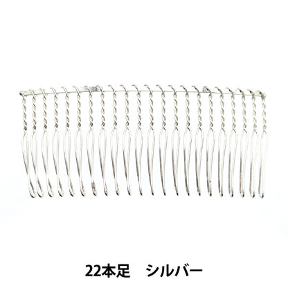 Handicraft bracket "22 combs 8.5cm silver 1 piece"