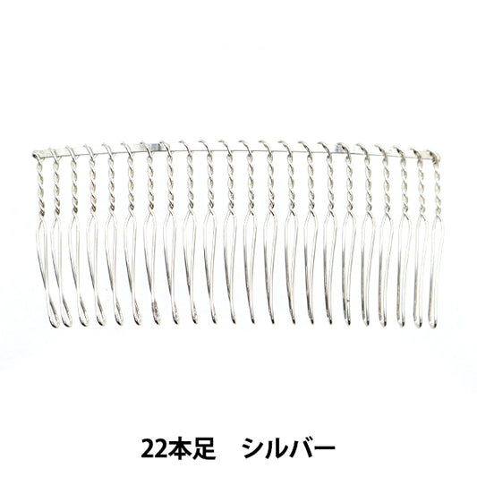 Handicraft bracket "22 combs 8.5cm silver 1 piece"