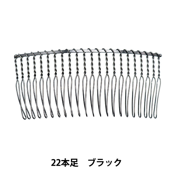 Handicraft bracket "22 wire combs 8.5cm black 1 piece"