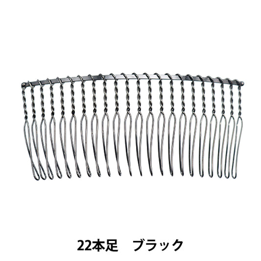 Handicraft bracket "22 wire combs 8.5cm black 1 piece"