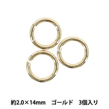 Matériel d'artisanat "bague ronde, environ 2,0 x 14 mm, or, environ 3G"