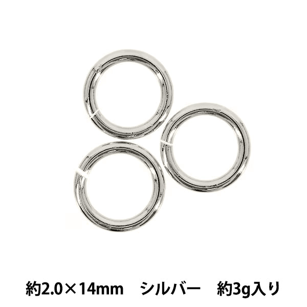 手工艺金属配件 "圆罐约2.0×14mm银色约3g装"