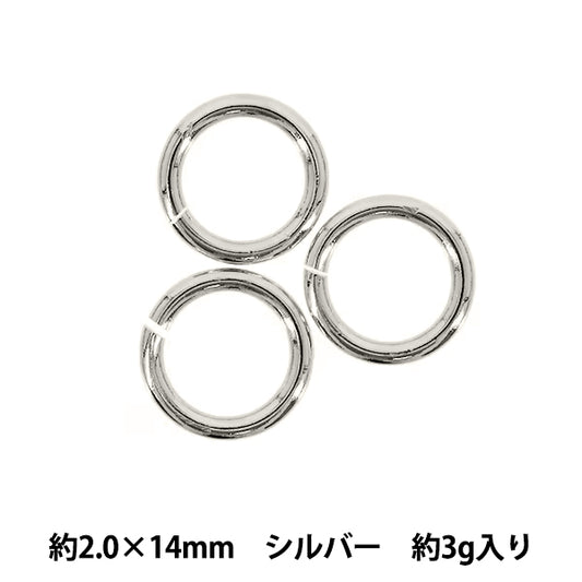 手芸金具 『丸カン 約2.0×14mm シルバー 約3g入り』