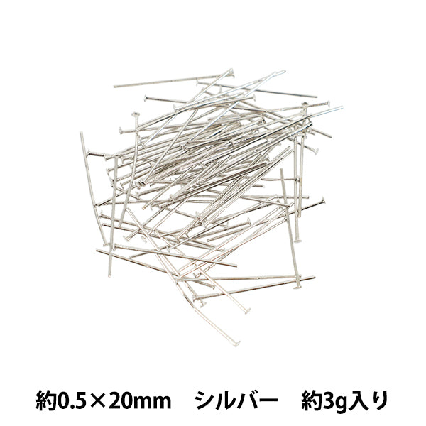 Handicraft hardware “T pin 0.5×20mm silver 3g”