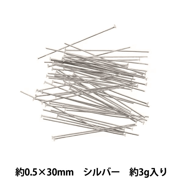 Handicraft hardware “T pin 0.5×30mm silver 3g”