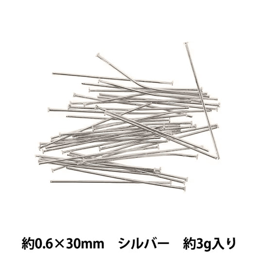 手工艺金属配件“T销0.6×30mm银色3g”