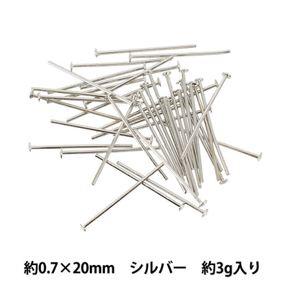 Handicraft hardware “T pin 0.7×20mm silver 3g”