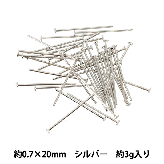 手工艺品“T销0.7×20mm银色3g”