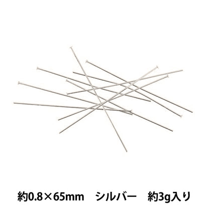 Handicraft hardware “T pin 0.8×65mm silver 3g”