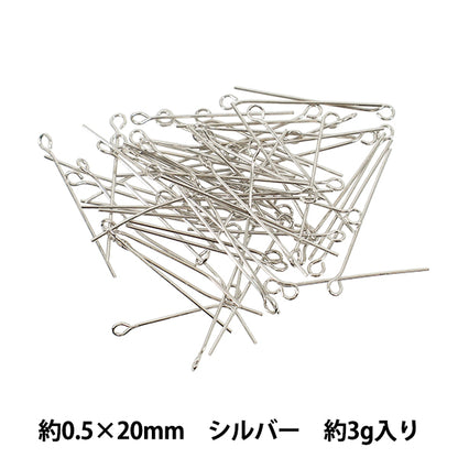 Handicraft hardware “9 pin 0.5×20mm silver 3g”