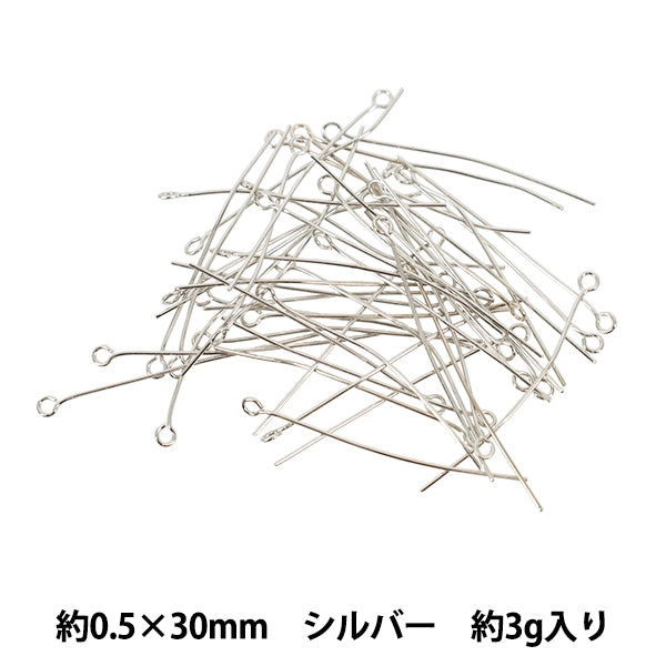 Handicraft hardware “9 pin 0.5×30mm silver 3g”
