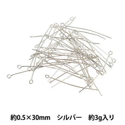 Handicraft hardware “9 pin 0.5×30mm silver 3g”