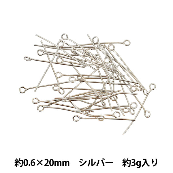 Handicraft hardware “9 pin 0.6×20mm silver 3g”