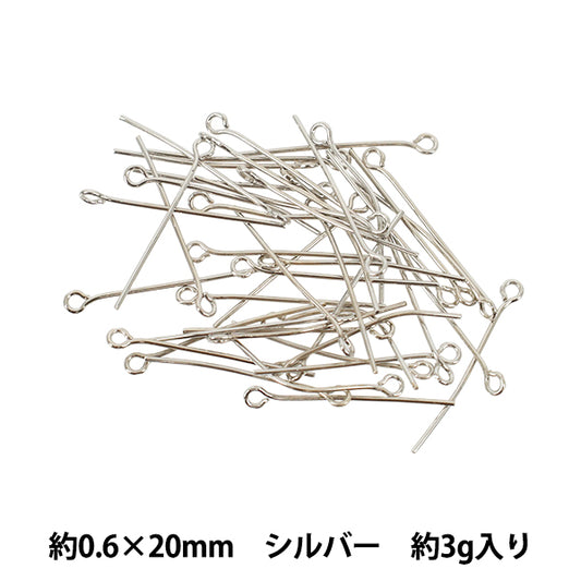 手工艺金属配件“9针0.6×20mm银色3g”