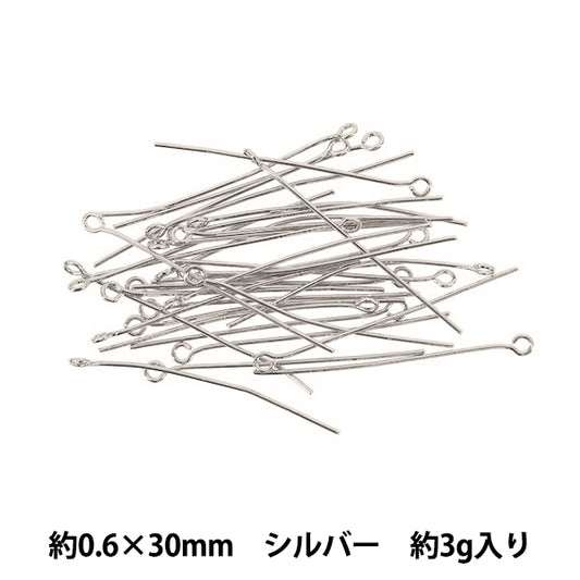 手工艺金属配件“9针0.6×30mm银色3g”