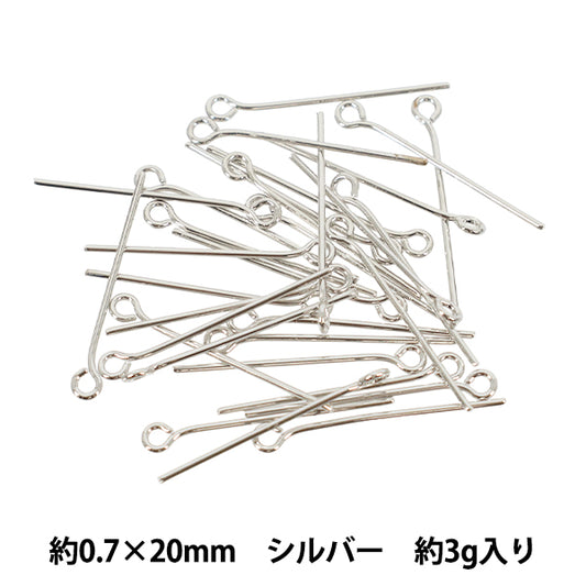 手工艺金属配件“9针0.7×20mm银色3g”
