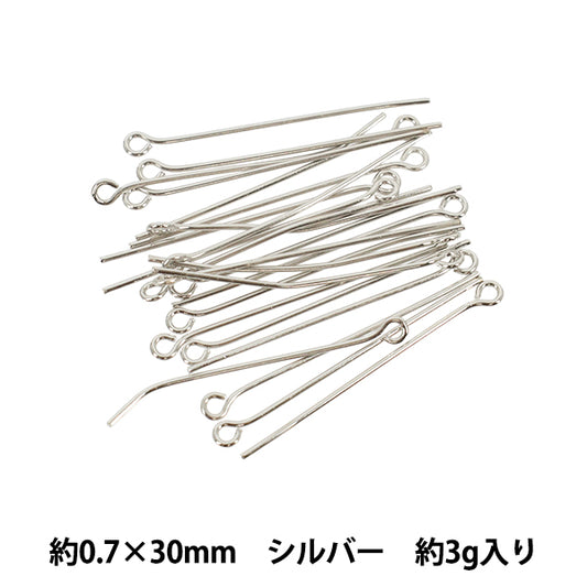 手工艺金属配件“9针0.7×30mm银色3g”