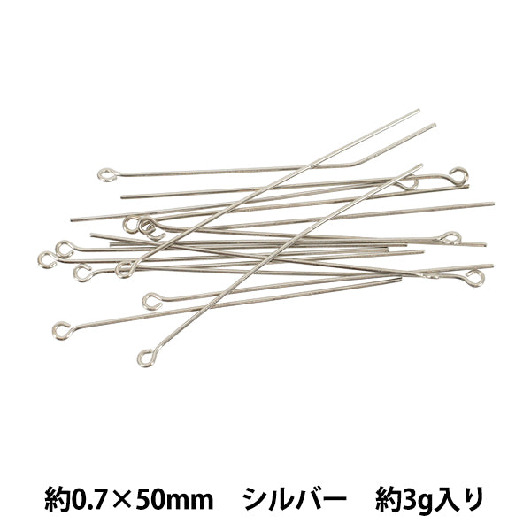 Herrajes para manualidades “9 pin 0.7×50mm plata 3g”