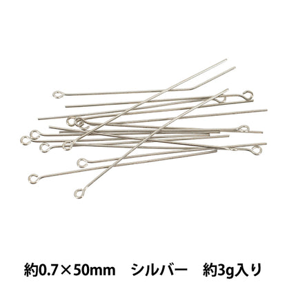 Herrajes para manualidades “9 pin 0.7×50mm plata 3g”