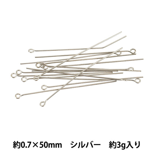 手工艺金属配件“9针0.7×50mm银色3g”