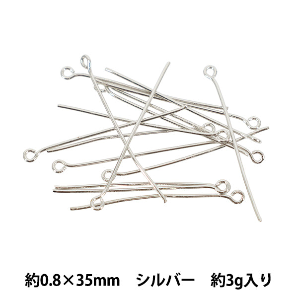 Bastelzubehör „9 Stift 0,8×35mm Silber 3g“
